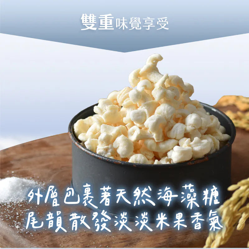 丹尼船長 米米花 經典原味(奶素)(100g*包)