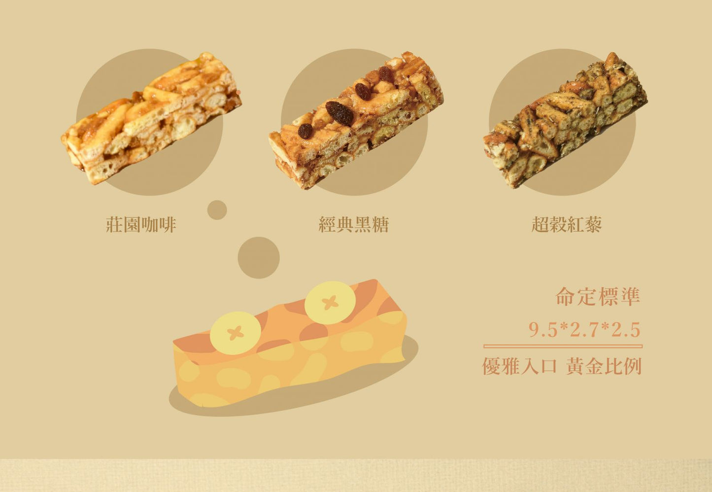 多麥綠烘焙點子/精品沙其瑪/熱帶水果12入 DOMALIE/Shaqima Mix Fruity Flavor(12入)