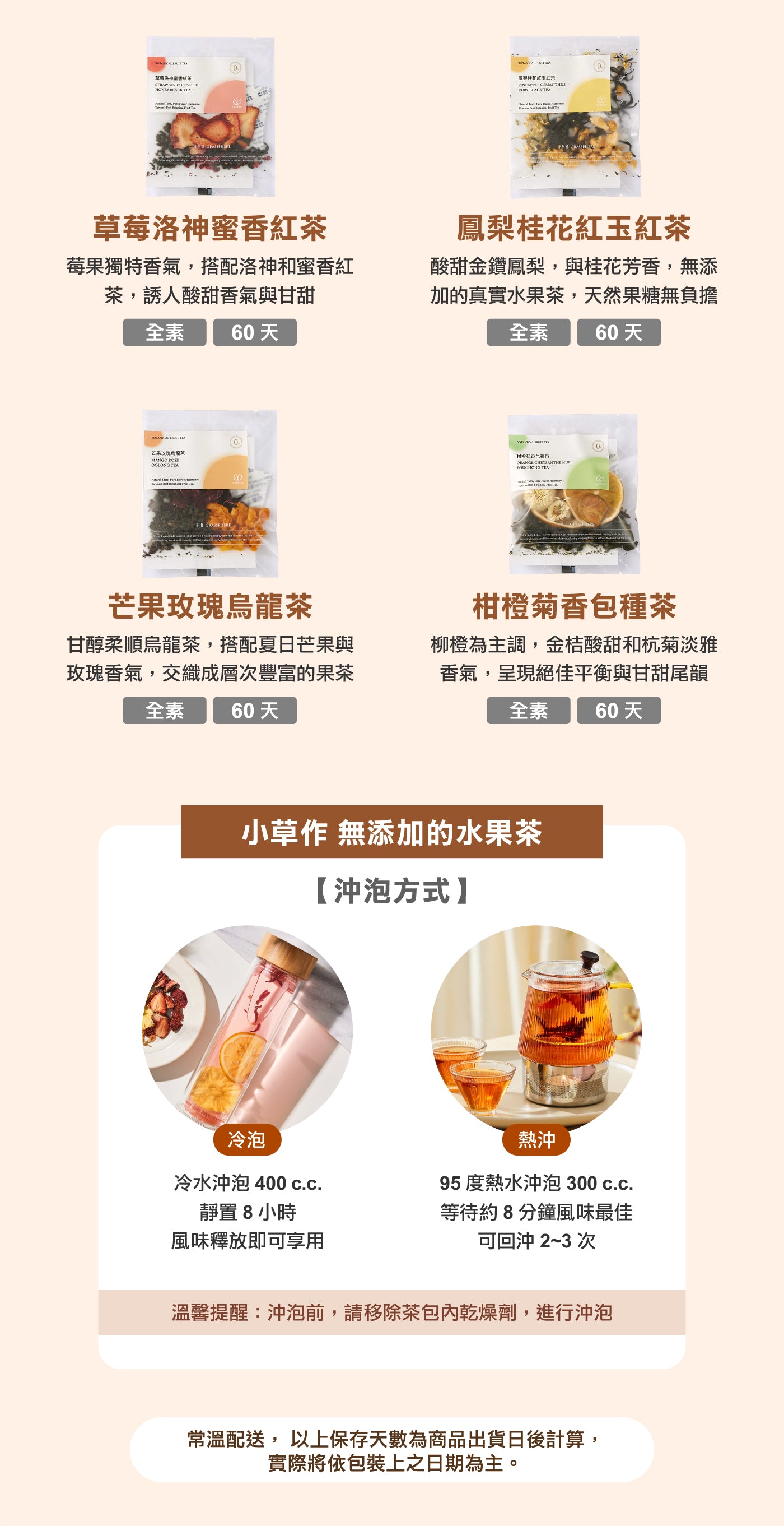 【喜憨兒×幾米】月夜繁花雙層旋轉禮盒(A+) 中秋‼️預購商品: 09.01.25開始出貨‼️
