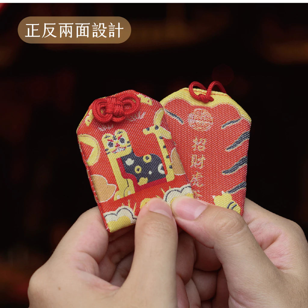 【鎮瀾宮】虎爺招財轉運護身符(1入)