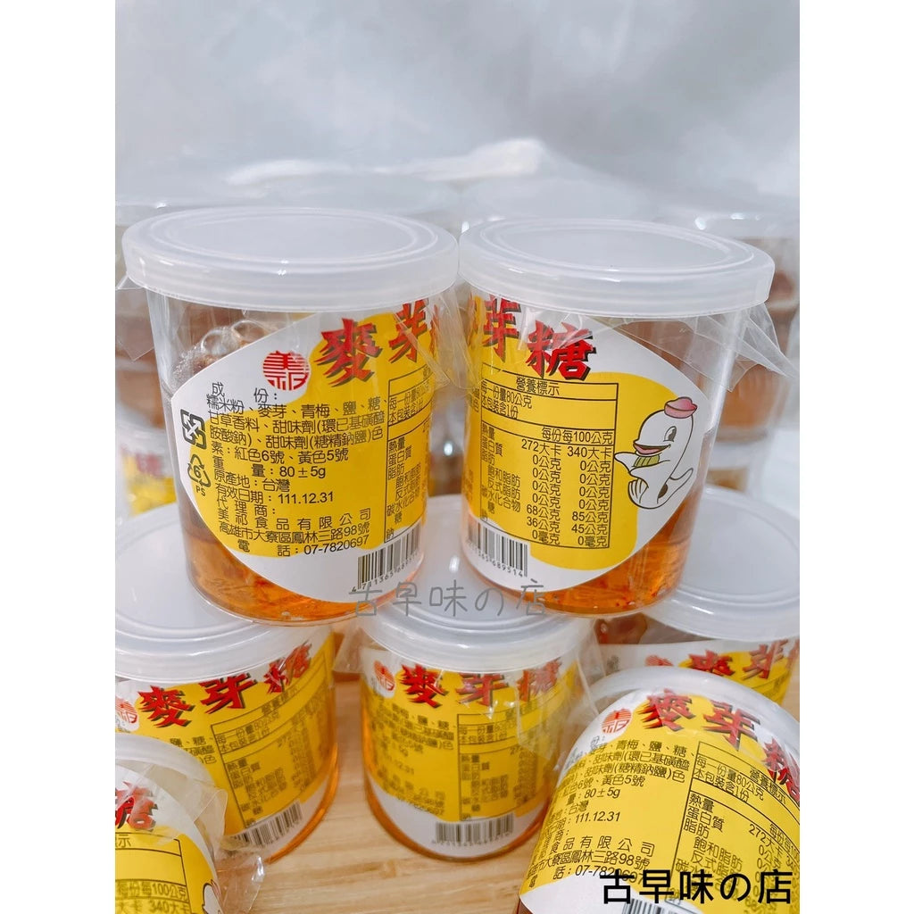 柑仔店 麥芽糖 古早味 懷舊 梅子麥芽糖(12入)