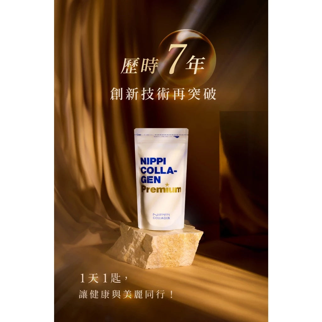 【NIPPI】Premium 100% 純膠原蛋白胜肽白金版 (100g*包)
