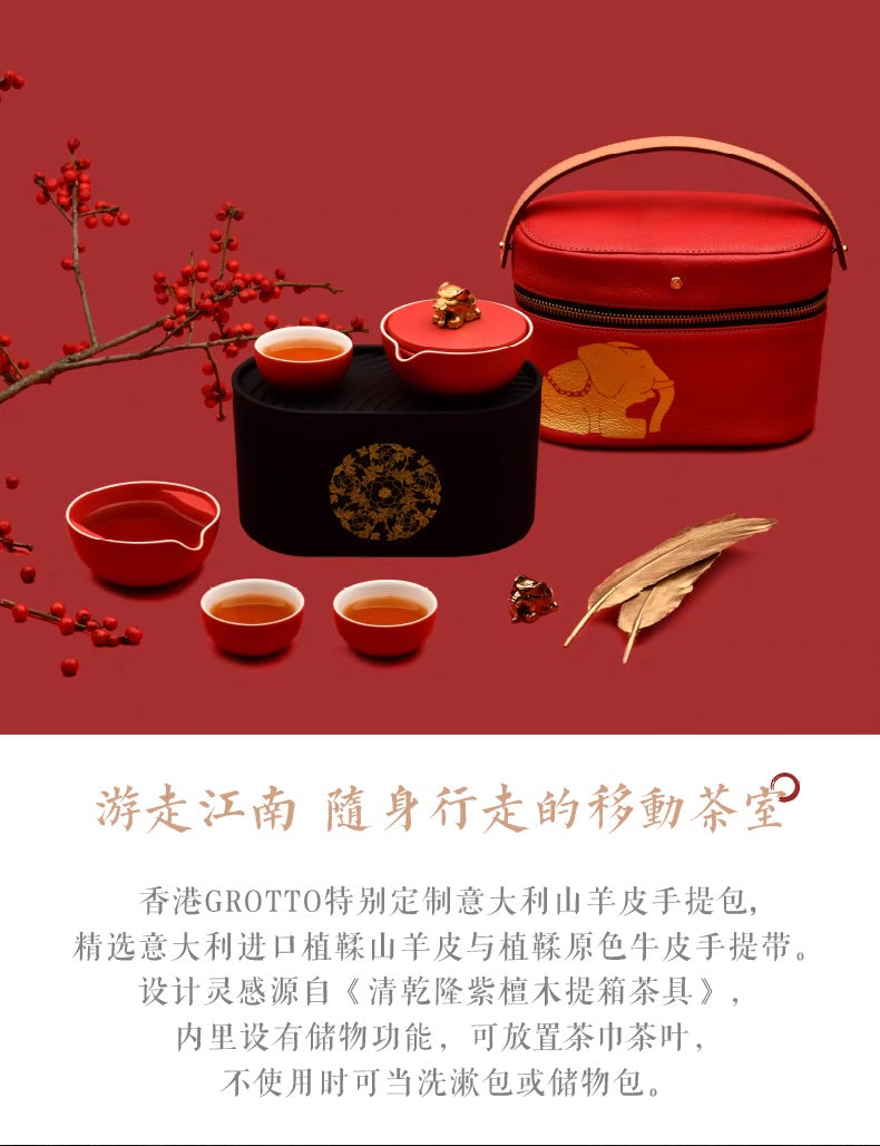 故宮宮廷文化 | 富貴吉象旅行茶具 一壺三杯 紅點獎