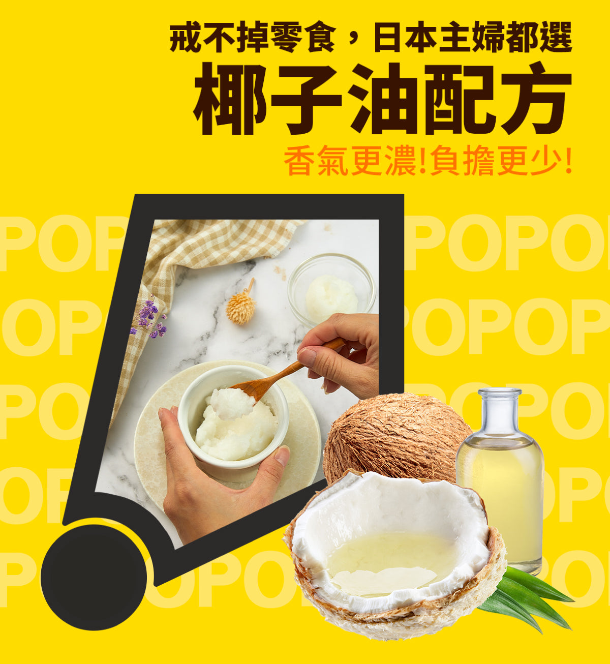丹尼船長 米米花 龍眼蜂蜜味(奶素)(100g*包)(效期2025.06)