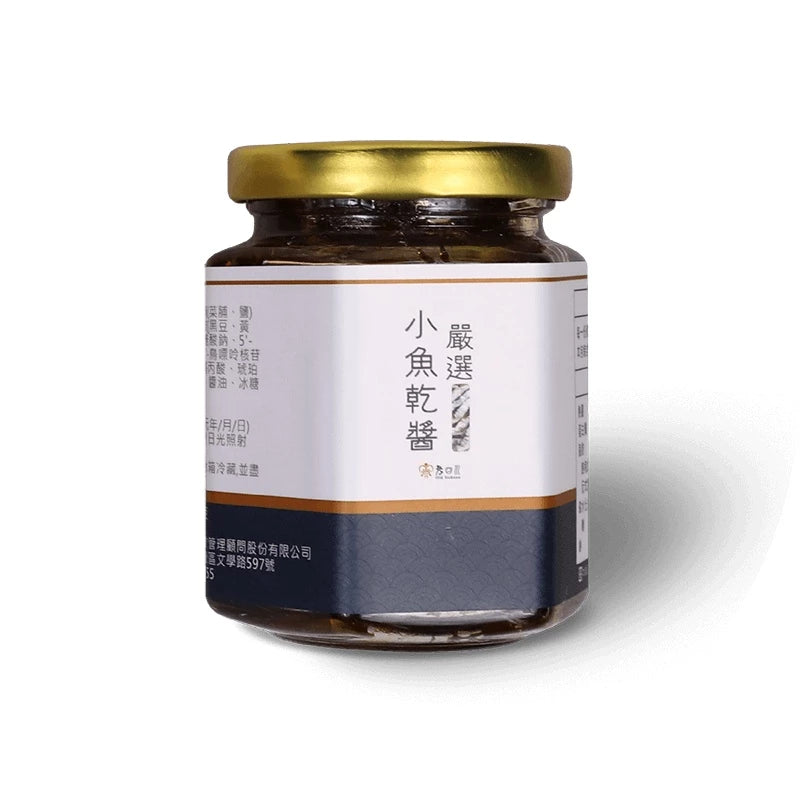 【老四川】嚴選小魚乾醬(170g*罐)