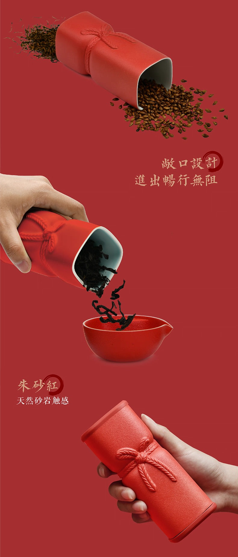 故宮宮廷文化 | 富貴吉象旅行茶具 一壺三杯 紅點獎