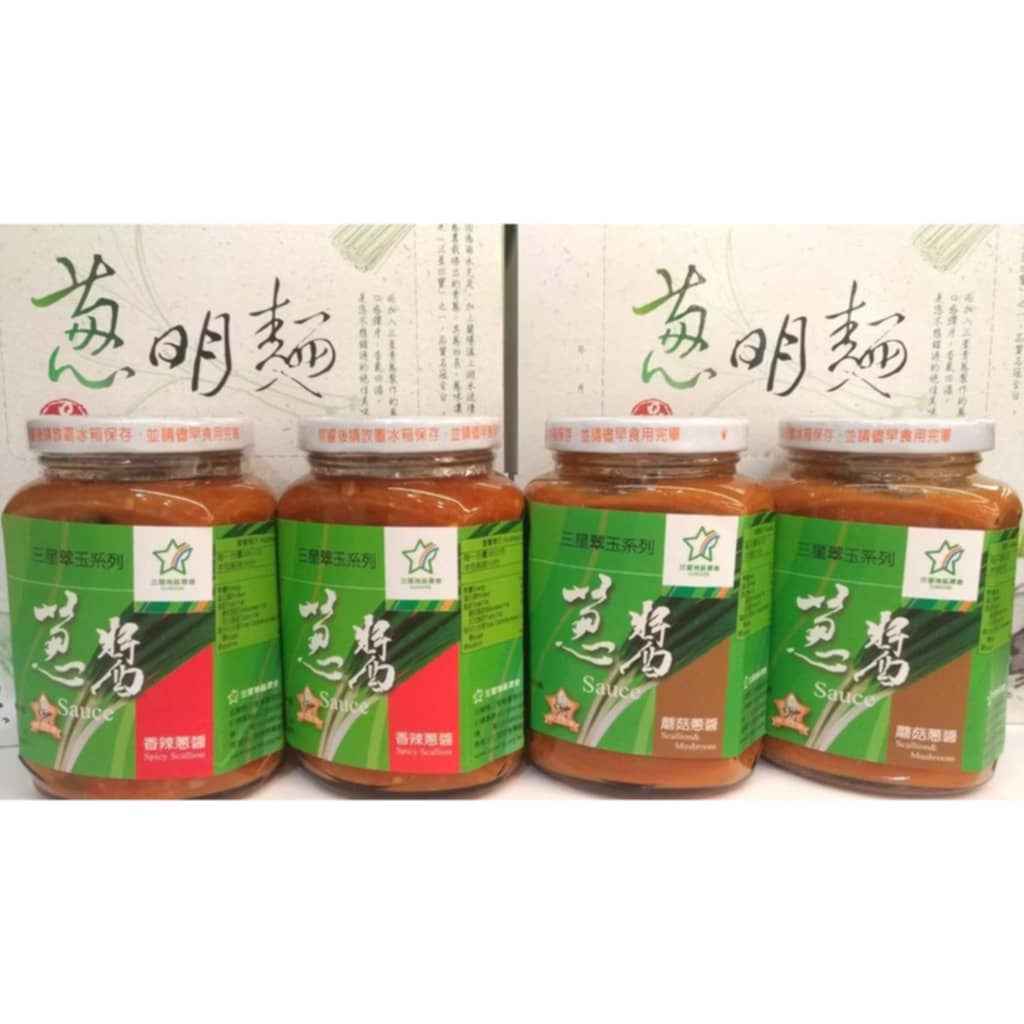 三星地區農會 三星翠玉蔥 調味料 炒菜必備