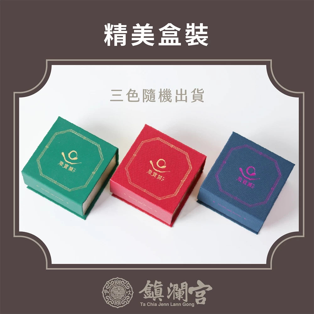 【聚寶閣】招財黑曜石貔貅手鍊|手珠|聚財|避邪(含過爐開光)12MM|大甲媽 鎮瀾宮