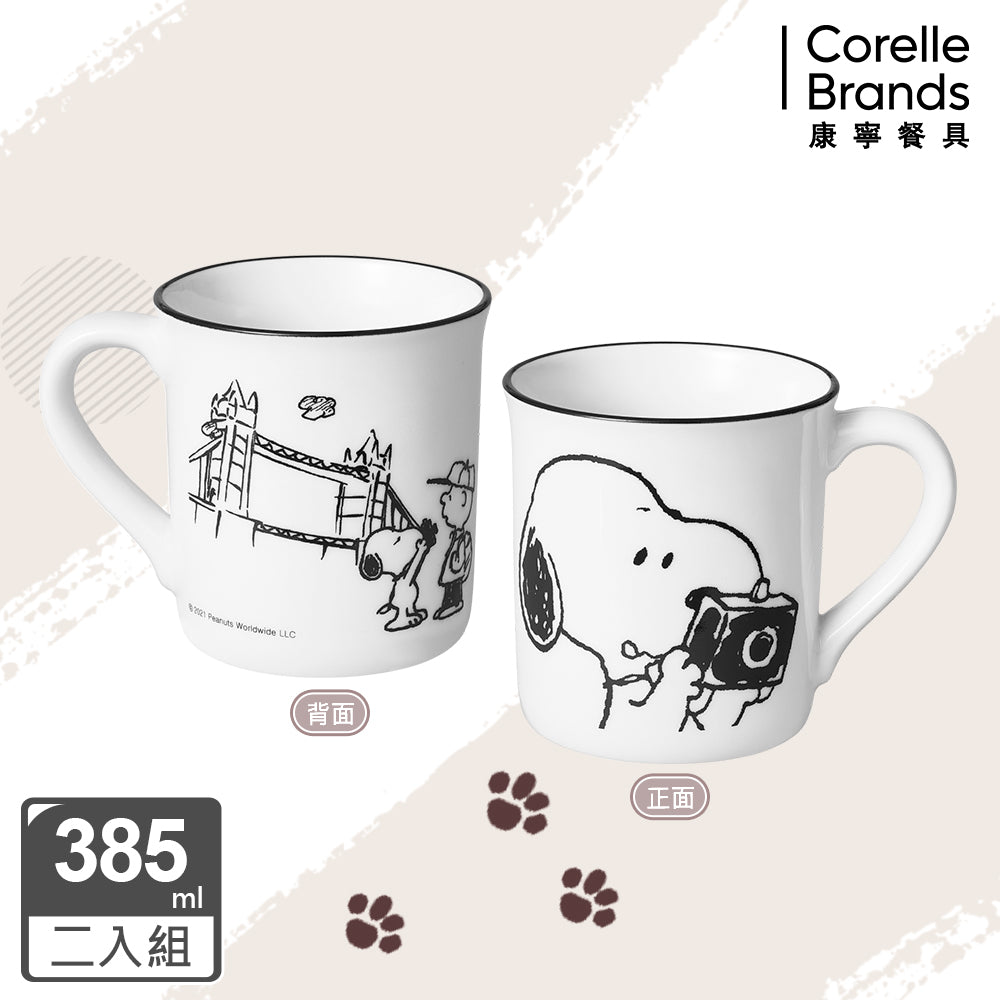 買一送一【美國康寧 CORELLE】SNOOPY馬克杯385ml-復刻黑白 (四款任選)(2入)