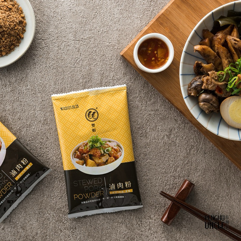澎湖伯 滷肉粉系列