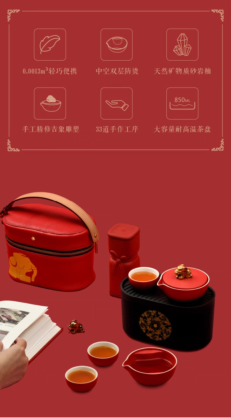 故宮宮廷文化 | 富貴吉象旅行茶具 一壺三杯 紅點獎