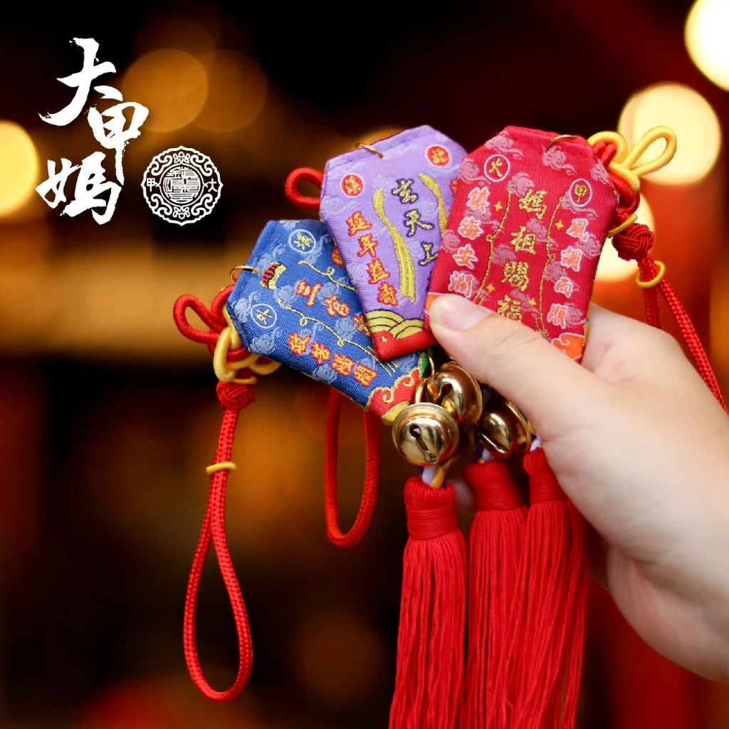【鎮瀾宮】歲次甲辰年祈安七朝清醮紀念御守吊飾(1入)
