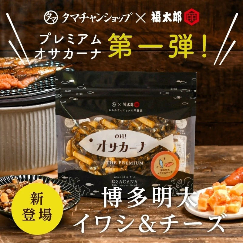 日本製OH!オサカーナ杏仁小魚乾 OH!Sakana 健康零食 日本零食 小魚乾