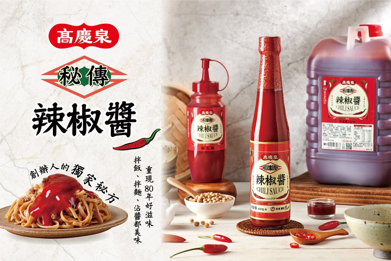 高慶泉 秘傳辣椒醬(410ml*瓶)