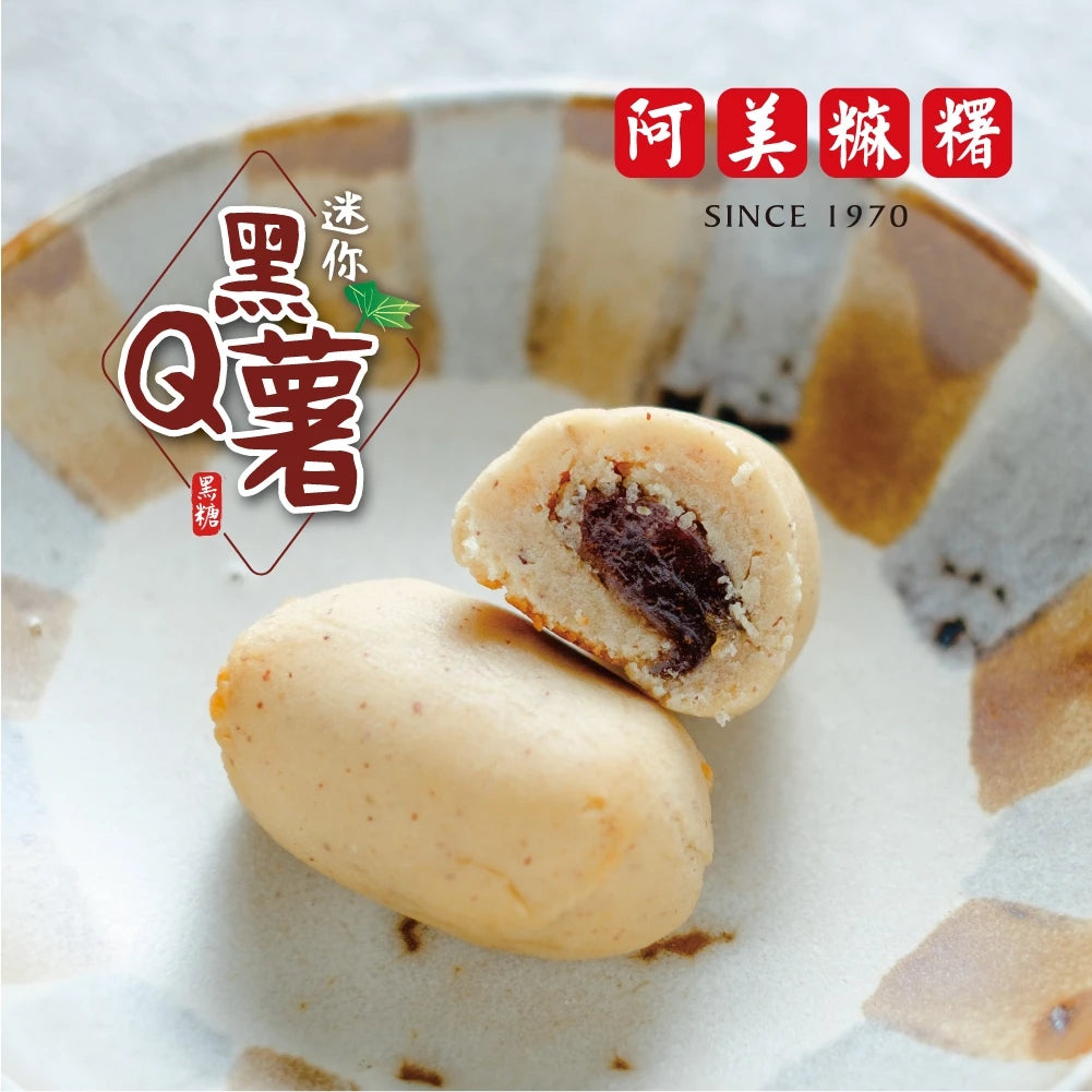 阿美麻糬 迷你花蓮薯組合