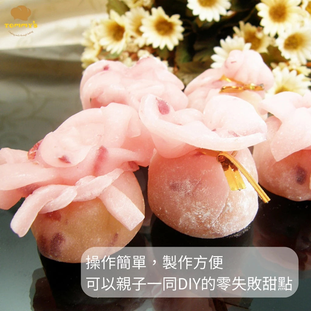 【Tommy's】特蜜絲 雪莓娘粉(600g*包)