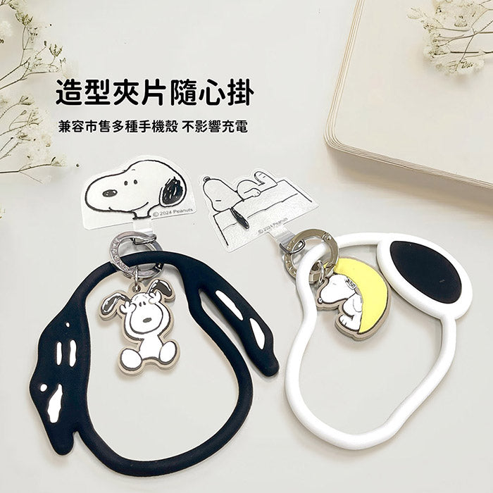 【SNOOPY史努比】iPhone/Android通用款 手機夾片造型矽膠環/掛環(1入)