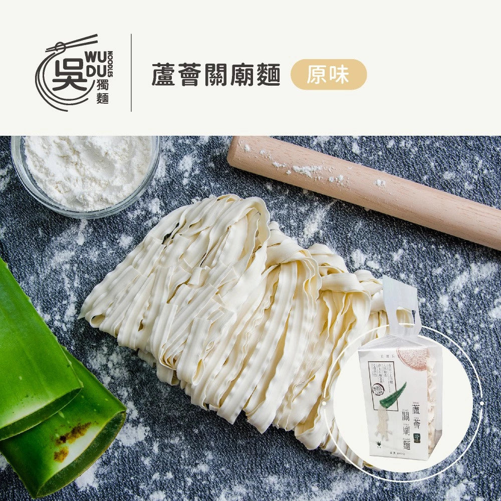 吳獨麵-蘆薈關廟麵-原味-360g(無醬)
