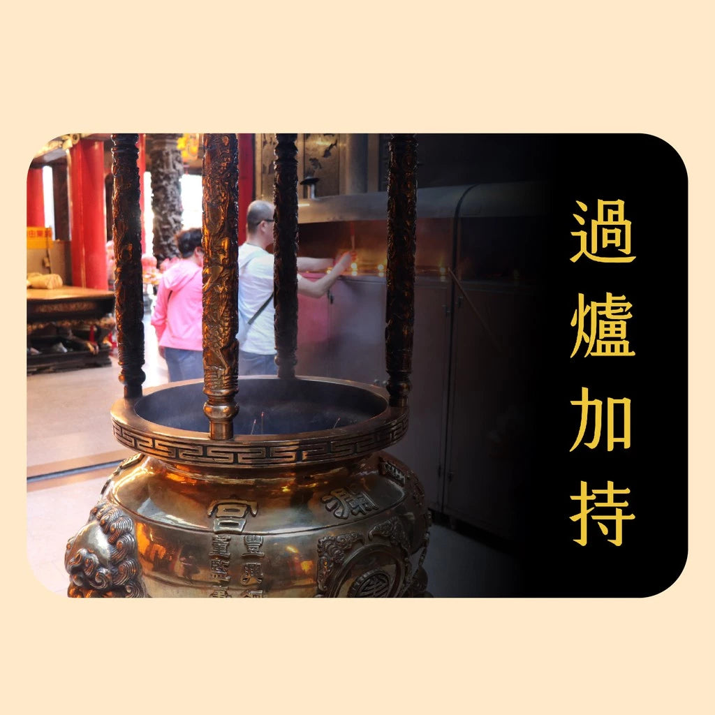 【聚寶閣】金榜題名文昌筆吊飾附文昌符(1入)
