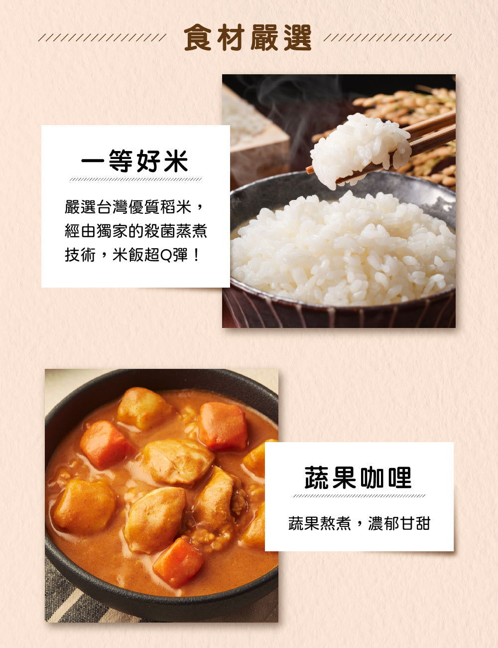 米大師 master mi 免煮快餐-日式咖哩雞肉丼飯(400g*入)