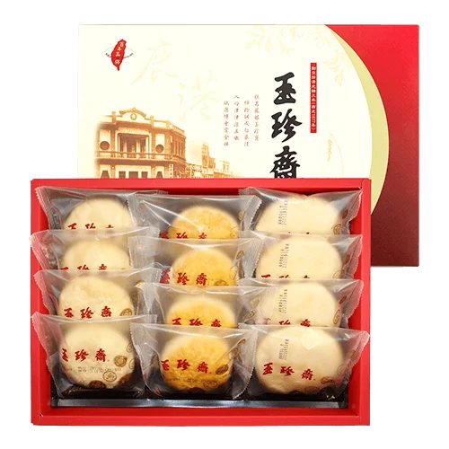 【玉珍齋】玉珍禮盒