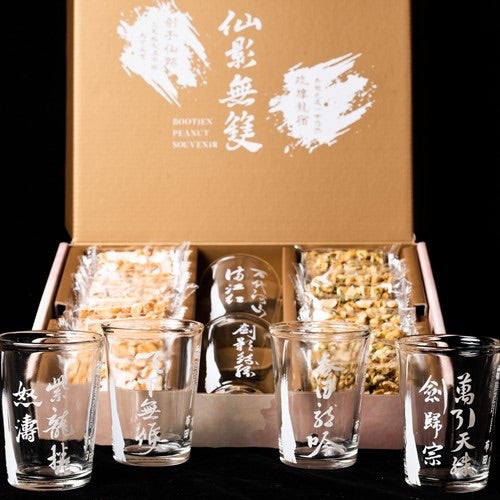 布田食品 艋舺老爐火花生糖 布田X霹靂 仙影無雙限量套組(三星蔥花生糖+椒麻花生糖 贈武學招式啤酒杯)疏樓龍宿 劍子仙跡 霹靂聯名禮盒 送禮 古早味(25g*20片)