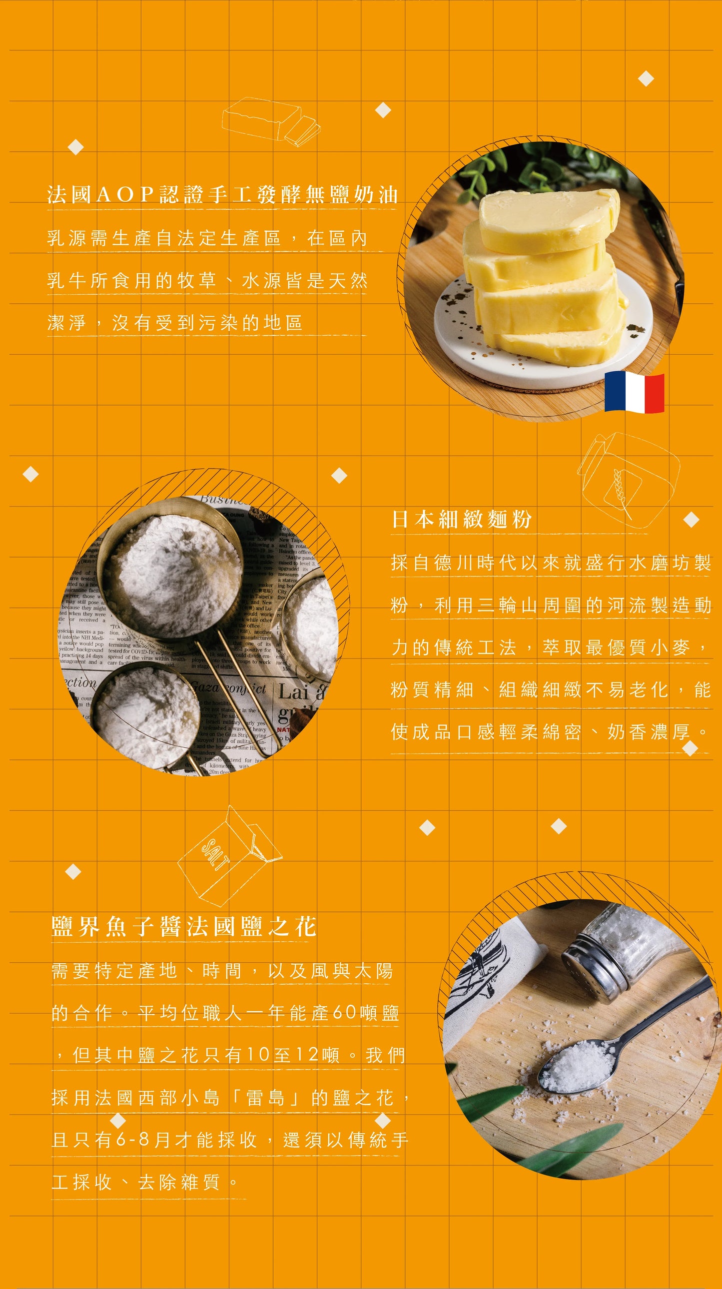 鬍子國王蛋捲 台三餡-灌餡蛋捲三重奏 King Of Bread Egg Rolls Gift Set