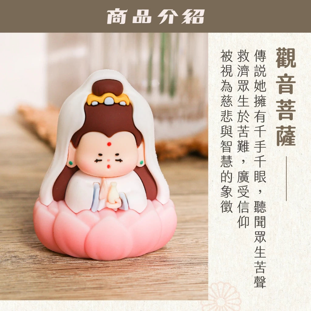 【聚寶閣】神仙賜福好運公仔|神明擺件 招財公仔 開運擺設(1入)