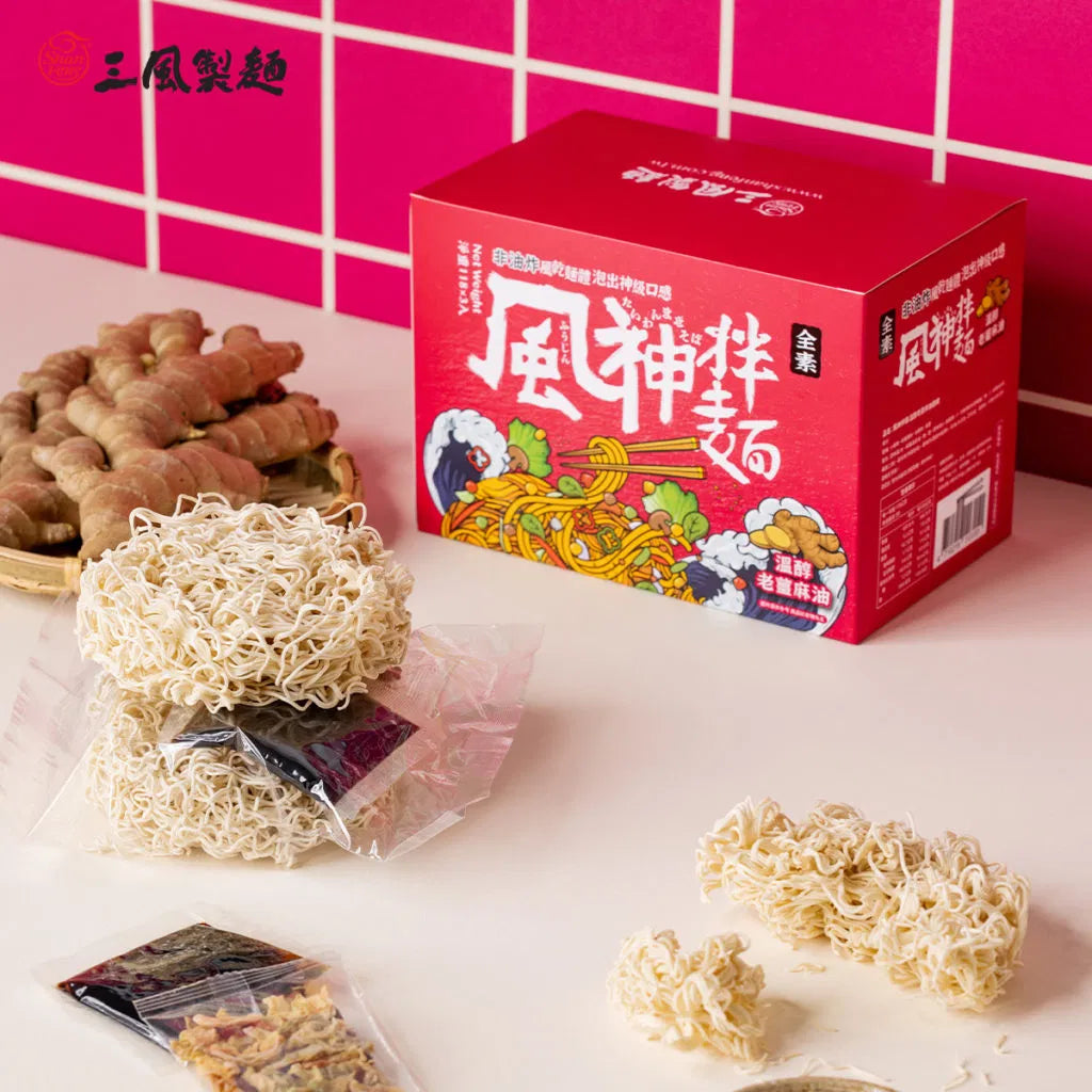 三風製麵 風神拌麵-溫醇老薑麻油麵線 Instant Noodles Sesame Ginger Flavor(118g*3入)