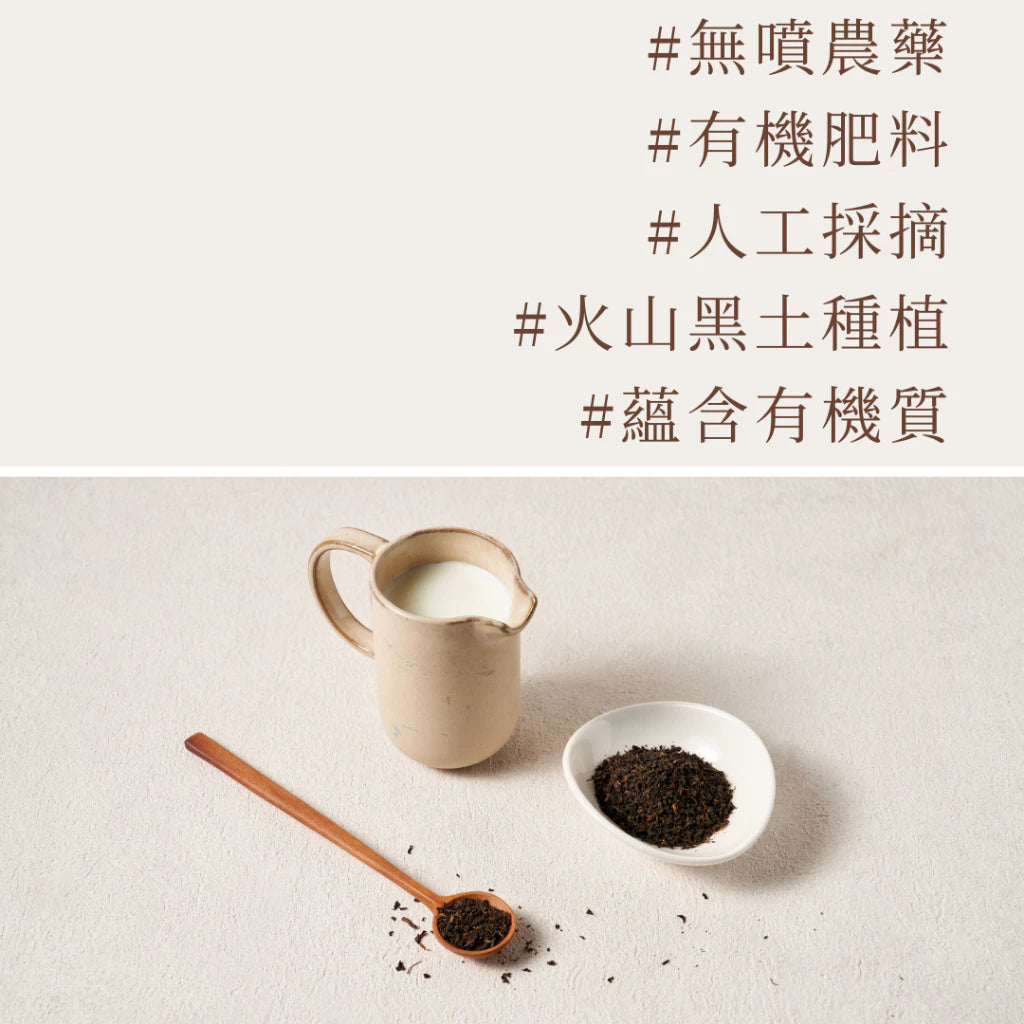 【大嶼-濃味拿鐵系列】浪花紅烏 (拿鐵專用)(茶包10入/盒)