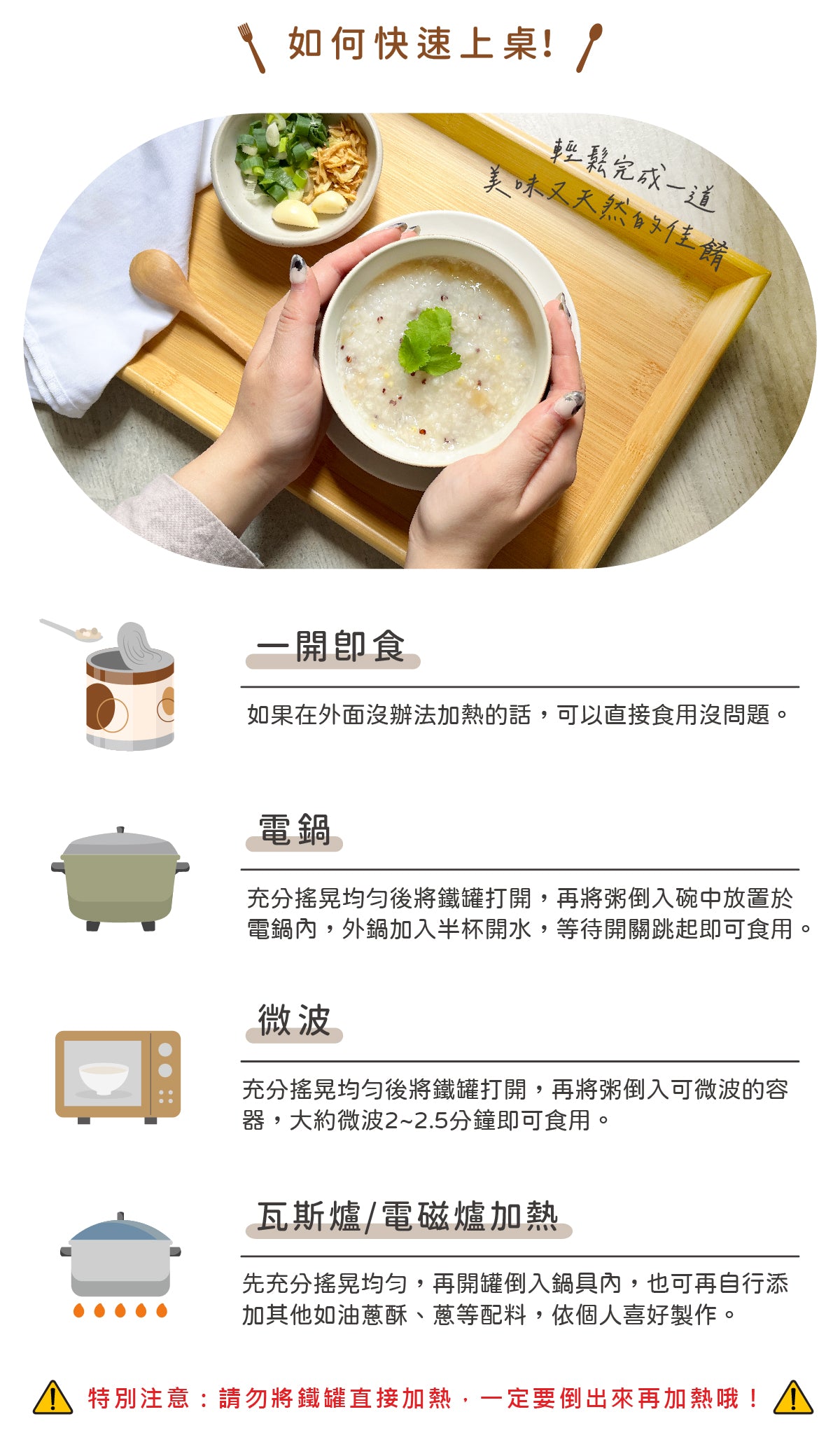 谷溜谷溜 竹筍猴頭菇粥(8入裝)(禮盒裝)