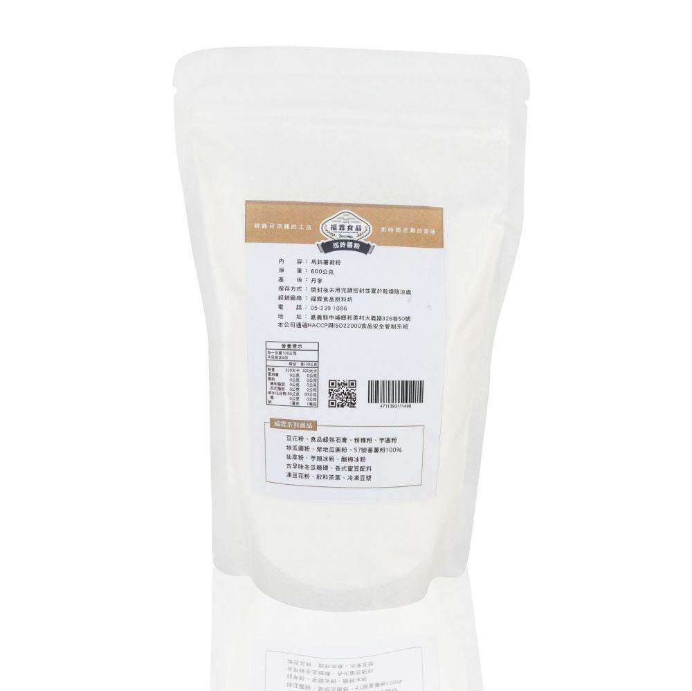 福霖食品 馬鈴薯澱粉.日本太白粉(600g)
