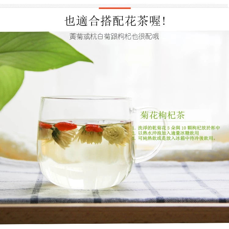 【正心堂】枸杞 (300g)