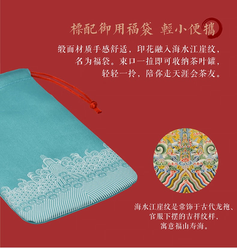 故宮宮廷文化 | 富貴吉象旅行茶具 一壺三杯 紅點獎