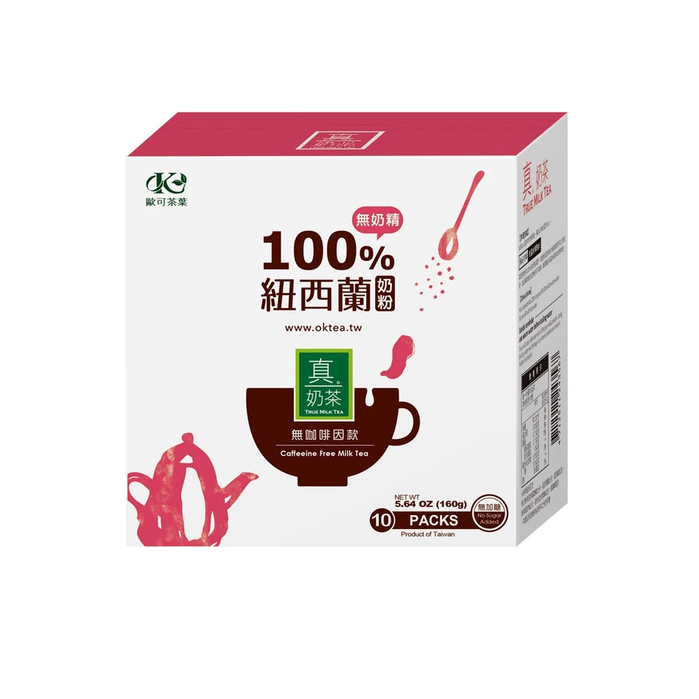 歐可茶葉 真奶茶 A02日月潭阿薩姆濃茶拿鐵無加糖款(10包/盒)