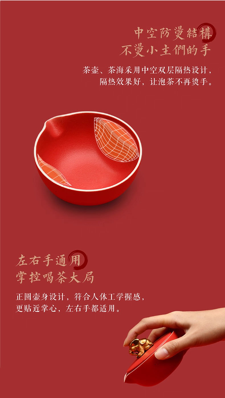 故宮宮廷文化 | 富貴吉象旅行茶具 一壺三杯 紅點獎