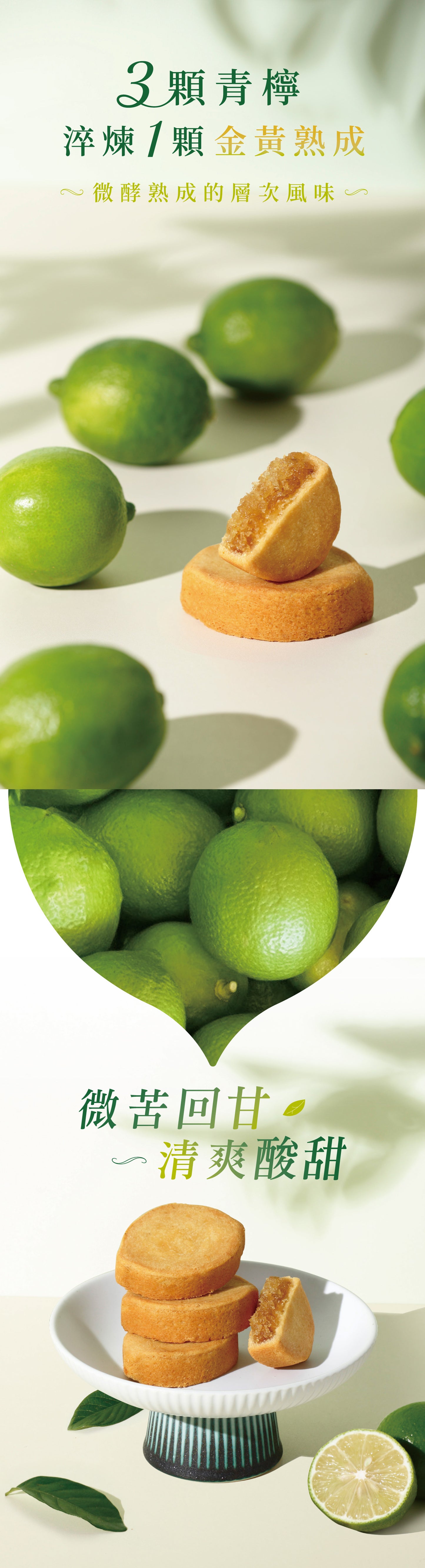 鴻鼎菓子 伴手禮 IDODO Pastries