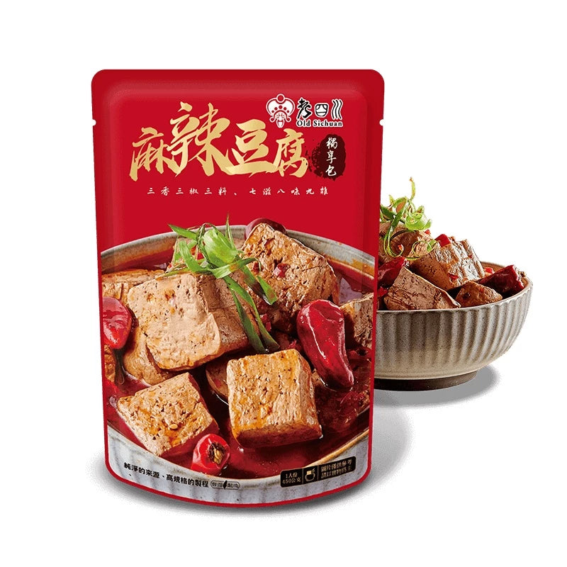 【老四川】麻辣豆腐獨享包(450g*包)