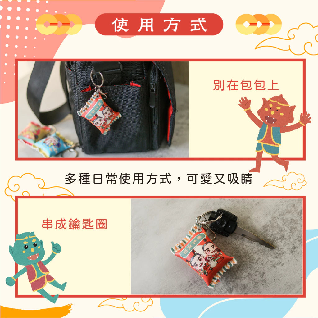 【鎮瀾宮】糖果包吊飾-招財神童(1入)