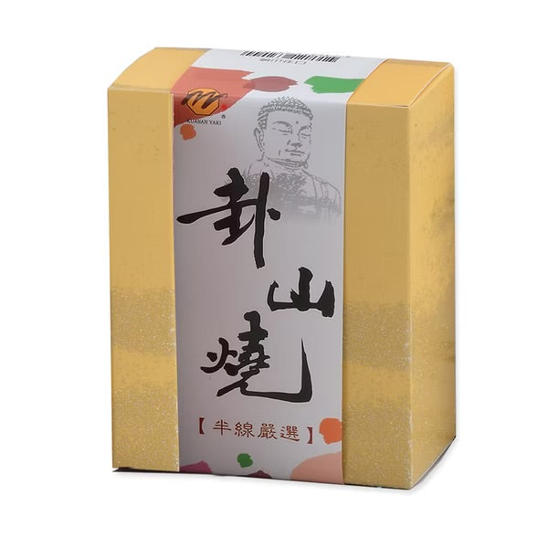 彰化掛山燒 栗饅 KUASAN YAKI