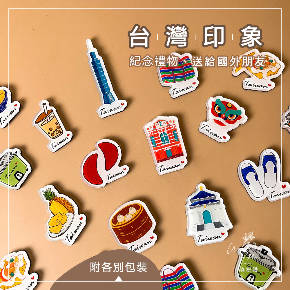 曉祝禮 【送外國朋友】台灣 迷你 磁鐵 冰箱貼 電鍋 珍珠奶茶 觀光禮品 紀念品 台灣禮品 臺灣 紀念禮物 伴手禮 壓克力磁鐵(1入)