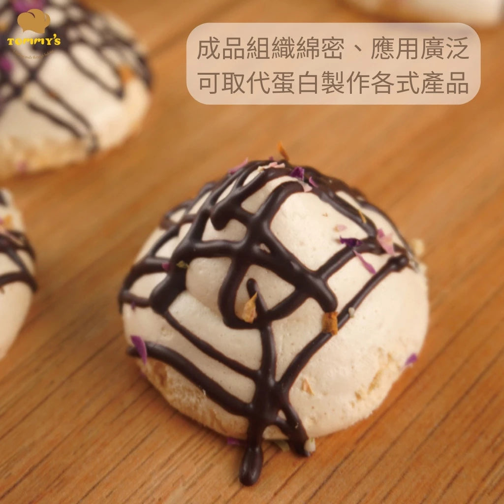 【Tommy's】特蜜絲 蛋白霜粉(600g*包)