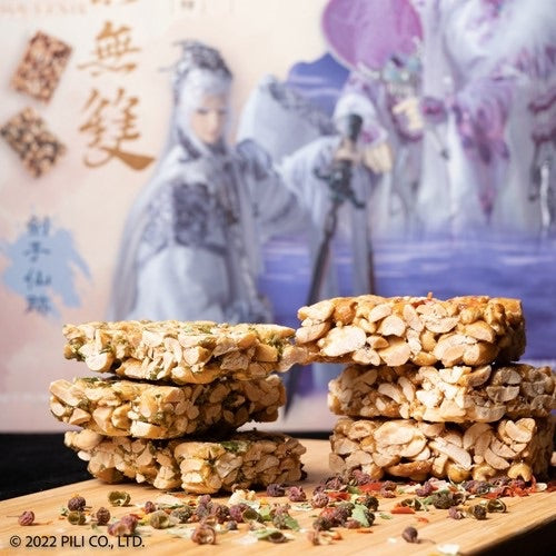 布田食品 艋舺老爐火花生糖 布田X霹靂 仙影無雙限量套組(三星蔥花生糖+椒麻花生糖 贈武學招式啤酒杯)疏樓龍宿 劍子仙跡 霹靂聯名禮盒 送禮 古早味(25g*20片)