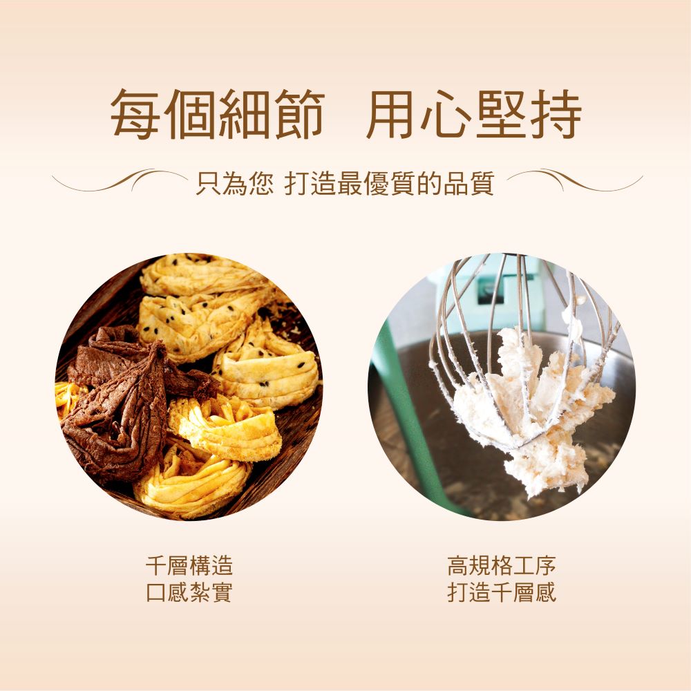 雞百分 冰滴蛋捲 - 芝麻(160g*盒)