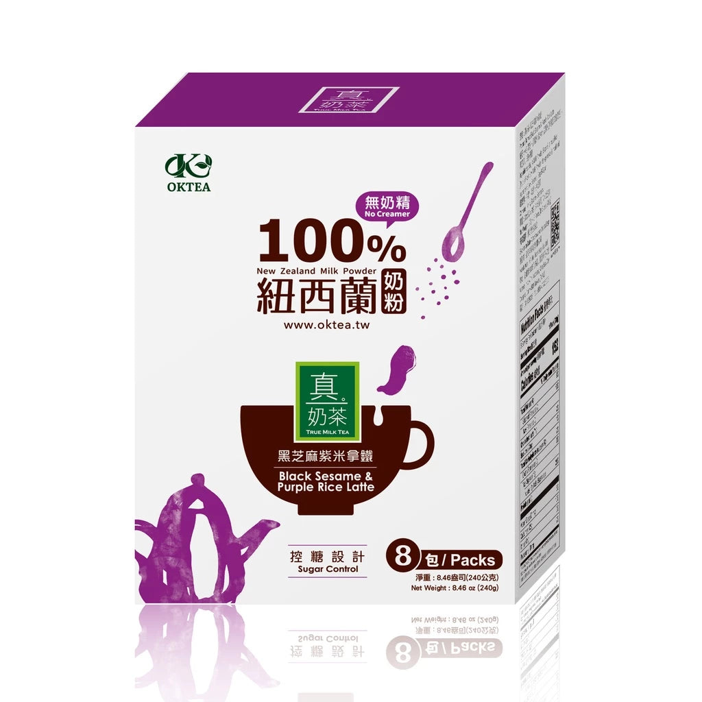 歐可茶葉 真奶茶 A12黑芝麻紫米拿鐵(8包/盒)