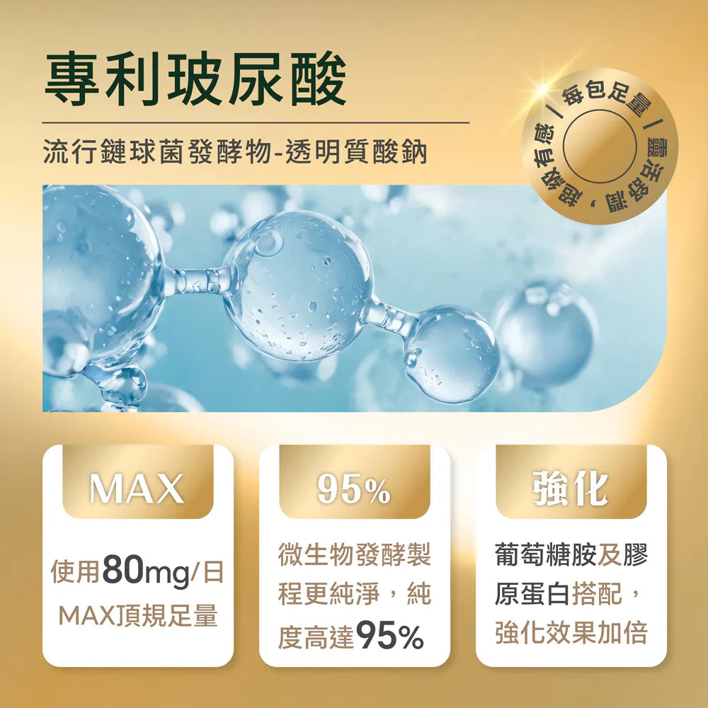 8more 【銀養雙寶組】燕窩鮮燉銀耳1盒+龜鹿雙寶葡萄糖胺飲EX 輕巧包2盒
