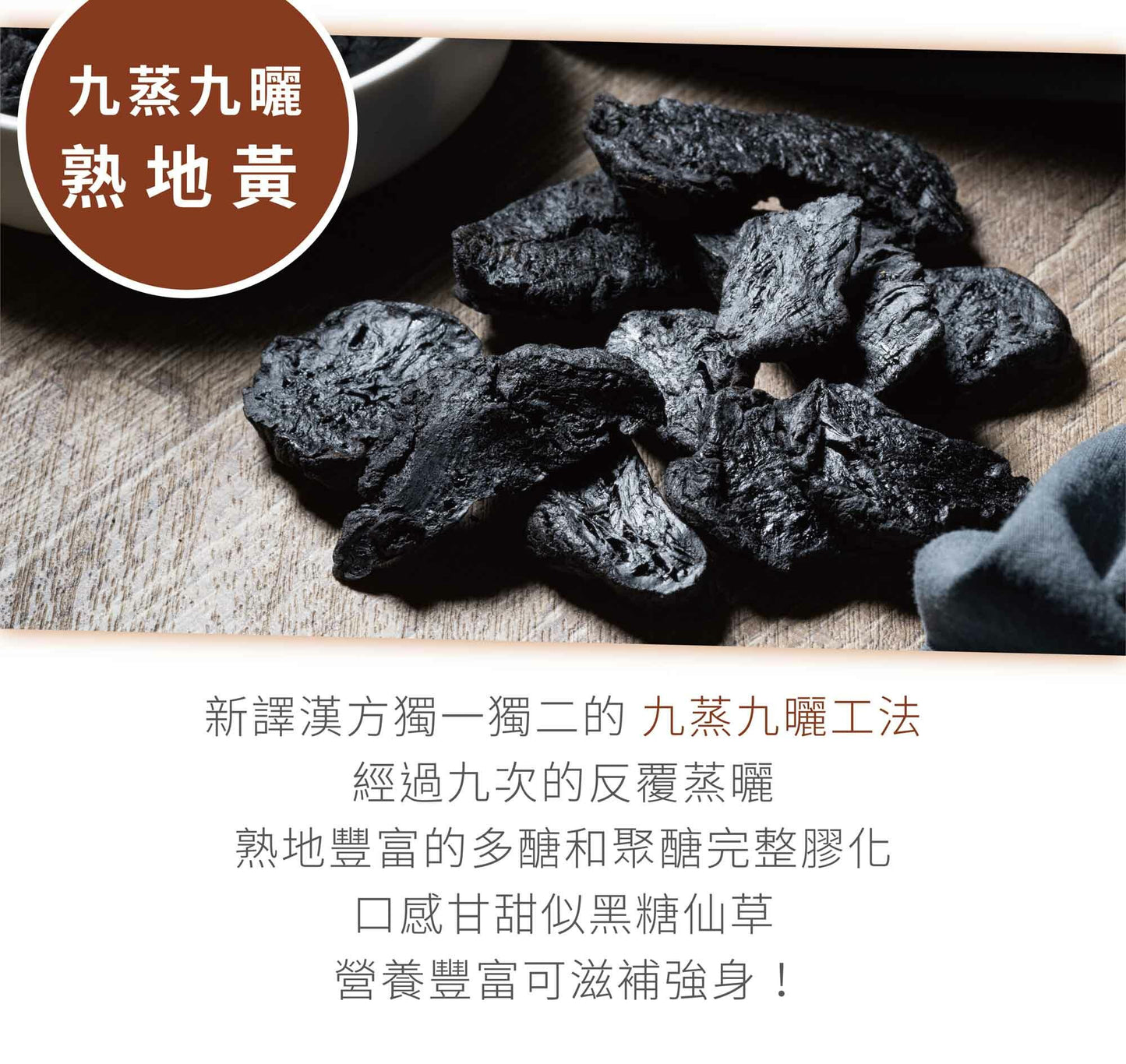 新譯漢方 萬用秘製滷包|藥膳養生料理包 See In Herb SPICE POUCH FOR STEW(30g*3入)