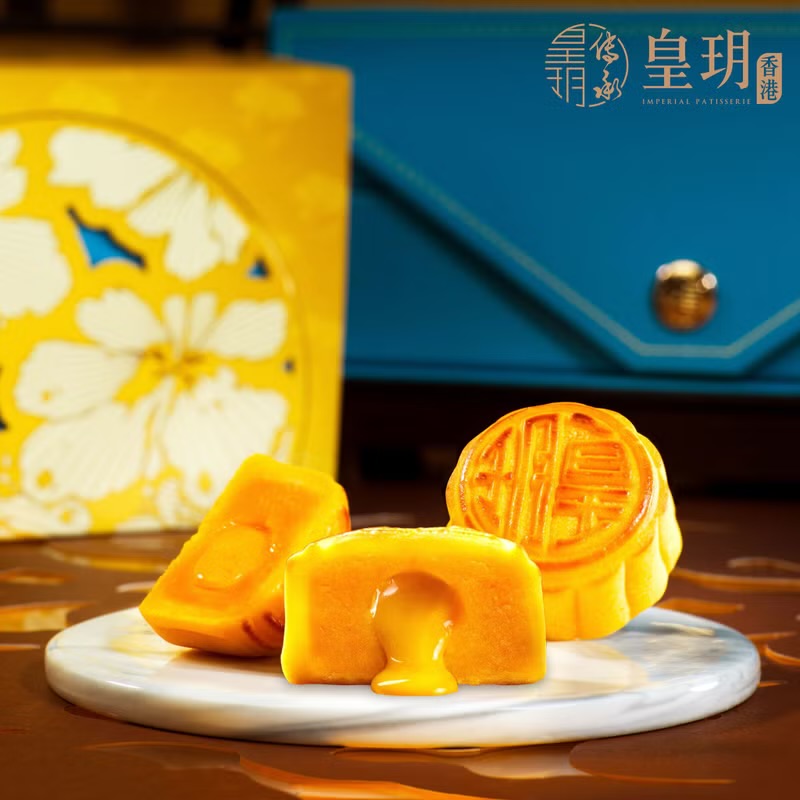 【香港皇玥】流心奶黃月餅禮盒(一盒8入)‼️預購商品: 09.08.25開始出貨‼️