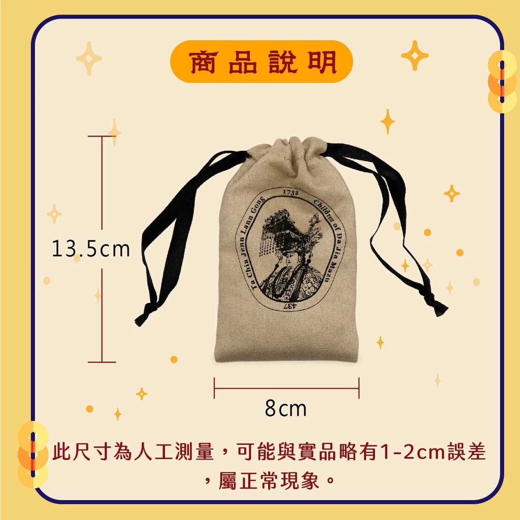 【鎮瀾宮】保身除穢庇佑香囊 除穢包 艾草 大甲媽 香包(1入)