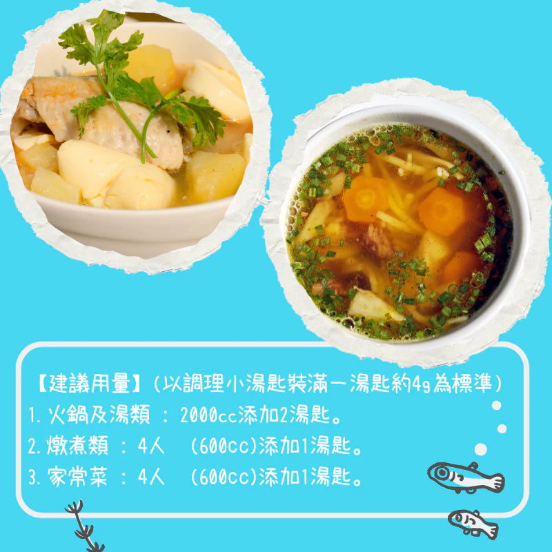 【台塑鑽】柴魚精1kg-高湯粉/柴魚粉/調味粉/調味料